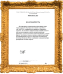 арабей юля